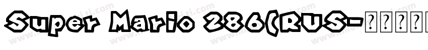 Super Mario 286(RUS字体转换